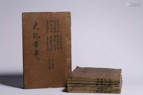 6 Republican Chinese Books