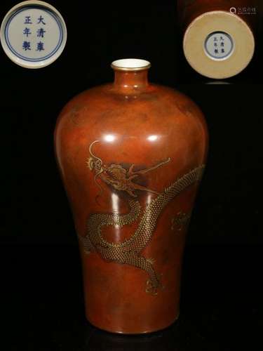 Republican Chinese Porcelain Vase,Mark