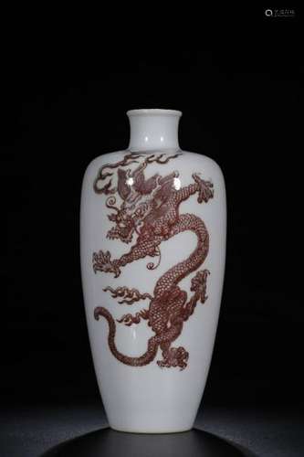 Chinese Copper Red Porcelain Meiping Vase, Mark