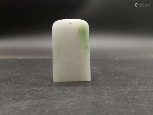 Chinese Jadeite Plaque Pendant