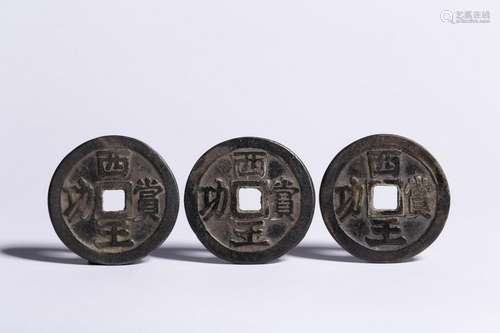 Three Chinese Silver Coins, Fu Lushou