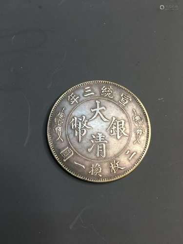 Chinese Silver Coin