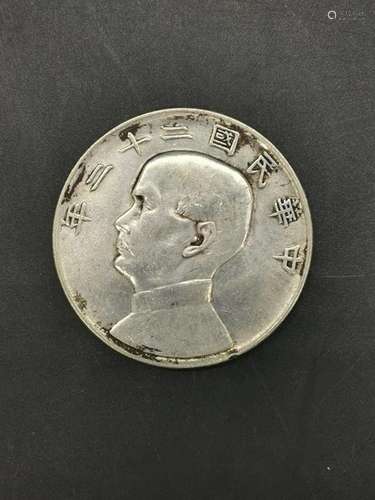 Chinese Coin