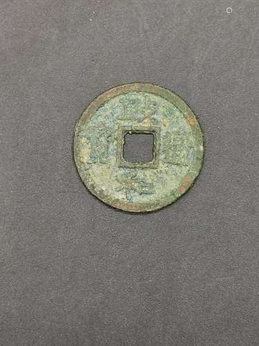 Chinese Coin