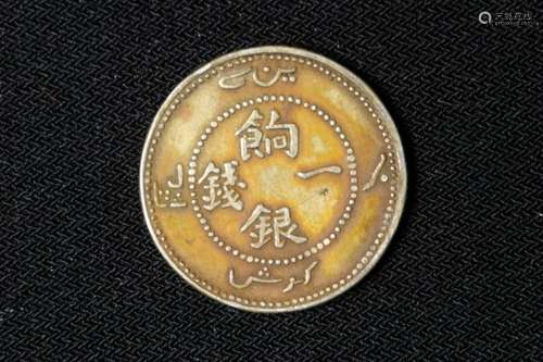 Chinese Coin