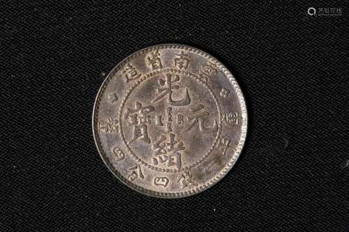 Chinese Coin