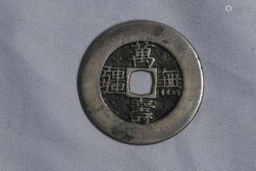 Chinese Coin