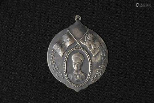 Chinese Medal of Chinese Empire Reform Association