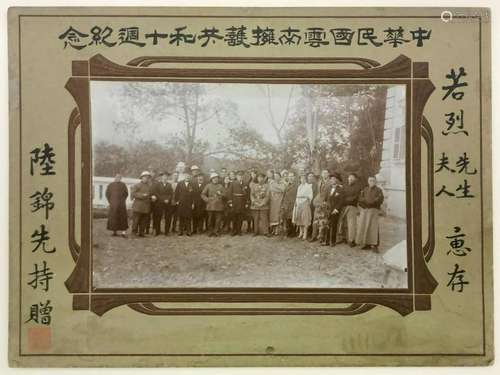 Photograph of Republican Chinese Yunnan Warlords,S