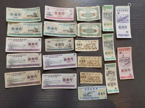 Group of Chinese Food Stamps