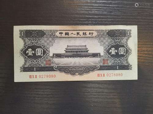 Chinese Paper Money