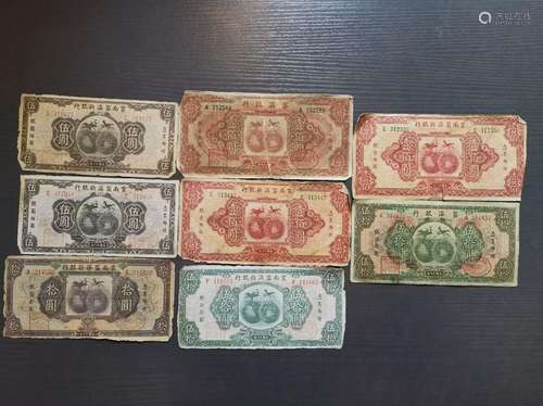 Group of Chinese Paper Money