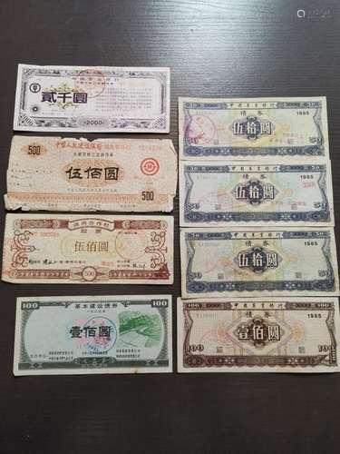 Group of Chinese Paper Money