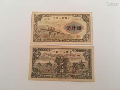 Two Chinese Paper Money