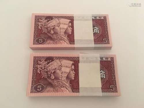 200 Piece Chinese Paper Money ,5 Jiao