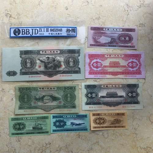 Group of Chinese Paper Money