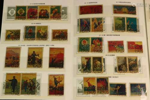 Chinese Stamps Album