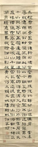 郭风惠  1970年  书法