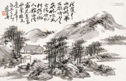 蒲华（1832～1911） 青山晴岚 镜心 水墨纸本
