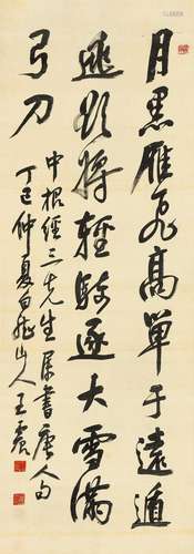 王震（1867～1938） 丁巳（1917年）作 卢纶《和张仆射塞下曲·其三》 立轴 水墨绢本