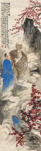 汪吉麟王湖 丁亥（1947年）作 借山侍学图 立轴 设色纸本