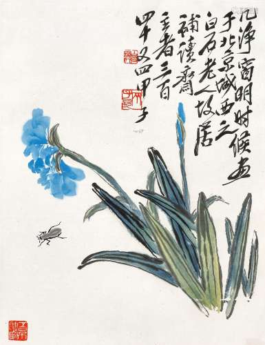 齐良迟（1921～2003） 甲子（1984年）作 紫鸢步甲 立轴 设色纸本