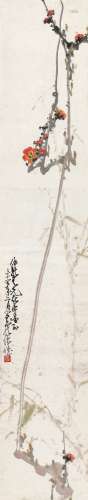 赵少昂（1905～1998） 三十四年（1945）作 红梅翠竹有幽姿 镜心 设色纸本