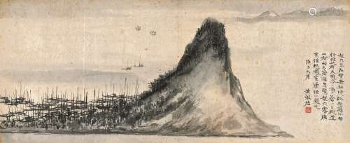 黄般若（1901～1968） 庚子（1960年）作 龙穴岛 镜心 设色纸本