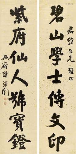 谭泽闿（1889～1947） 行书七言联 立轴 水墨洒金笺