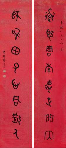 金梁（1878～1962） 金文八言联 立轴 水墨红底洒金笺