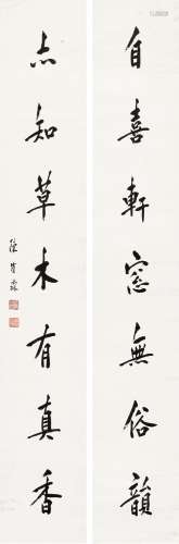 陈宝琛（1848～1935） 楷书七言联 立轴 水墨纸本