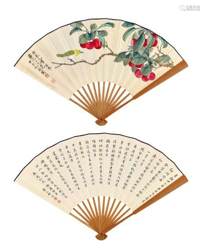 于非闇（1889～1959）邢端（1883～1959） 果熟来禽 杂钞 成扇 设色纸本