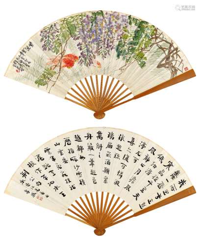 王震（1867～1938）朱祖谋（1857～1931） 紫绶金章 节录王安石诗 成扇 设色纸本