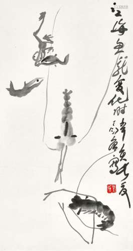 丁衍庸（1902～1978） 辛亥（1971年）作 江海鱼龙变化时 立轴 水墨纸本