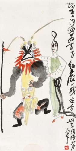 丁衍庸（1902～1978） 霸王别姬 镜心 设色纸本