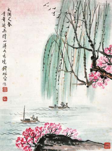 钱松嵒（1899～1985） 太湖之春 立轴 设色纸本