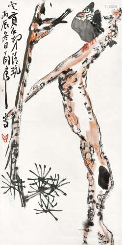 丁衍庸（1902～1978） 丙辰（1976年）作 松枝高立 立轴 设色纸本