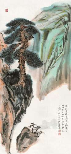 何海霞（1908～1998） 苍松翠壁 立轴 设色纸本