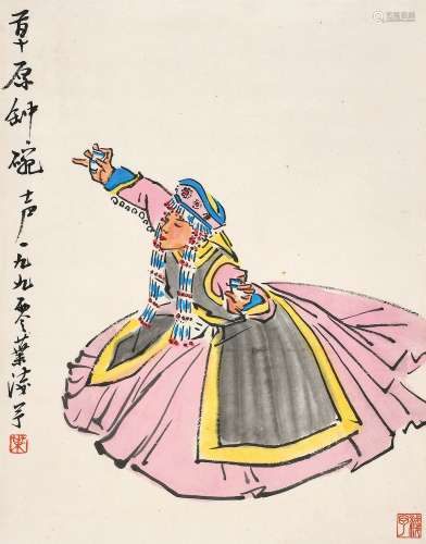 叶浅予（1907～1995） 1990年作 草原钟碗声 立轴 设色纸本