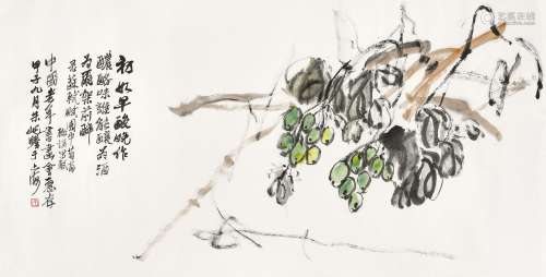 朱屺瞻（1892～1996） 甲子（1984年）作 葡萄架前可一醉 镜心 设色纸本