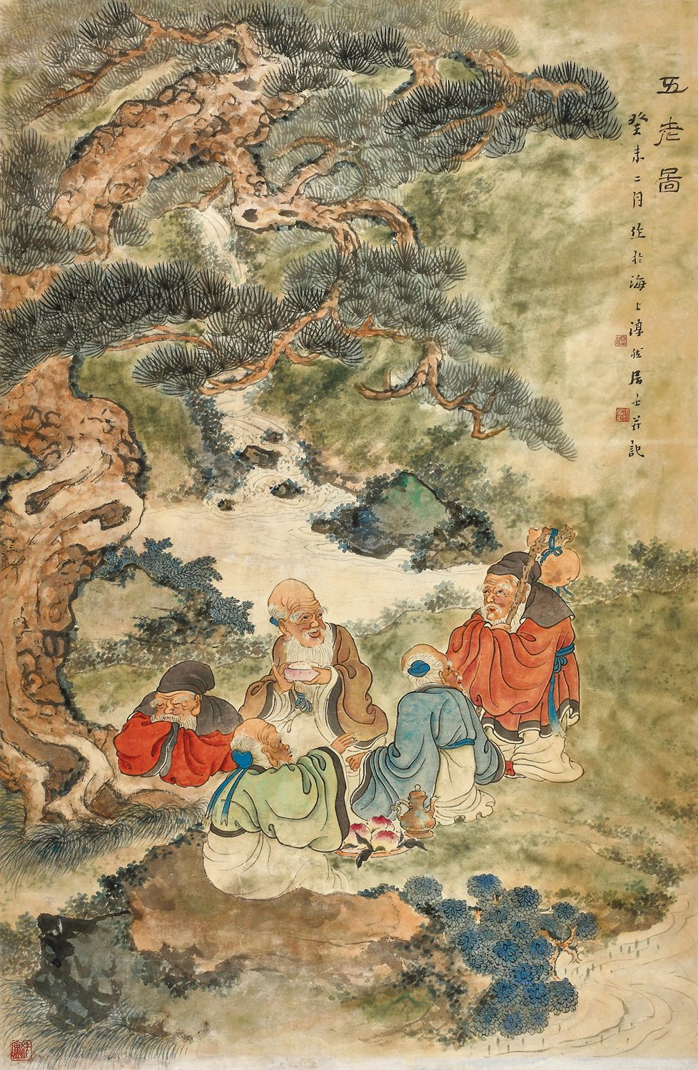 沈子丞(1904～1996) 癸未(1943年)作 五老图 立轴 设色纸本