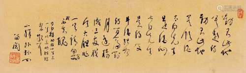 林散之（1898～1989） 自作诗《太白楼十首》之一 镜心 水墨纸本