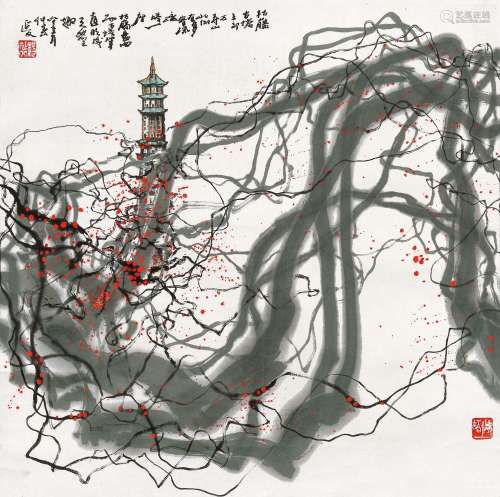 杨延文（1939～2019） 癸亥（1983年）作 枯藤古塔 镜心 设色纸本