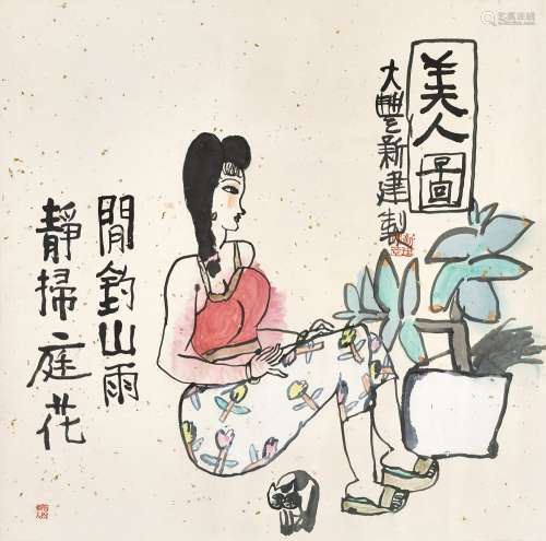 朱新建（1953～2014） 美人图 彩墨 纸本