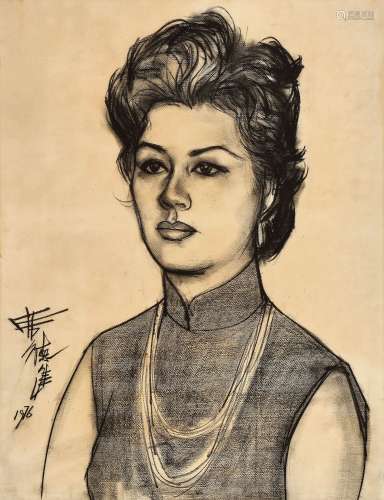 席德进（1923～1981） 1976年作 孔小姐画像 炭笔 纸本