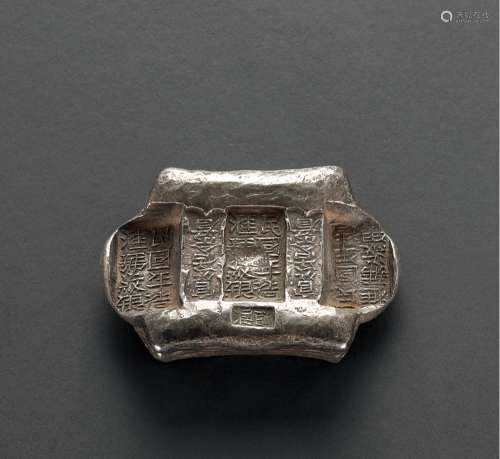 民国时期云南“民国年造 汇号纹银”五两牌坊锭一枚