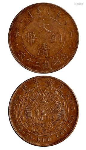 1907年丁未大清铜币二十文一枚