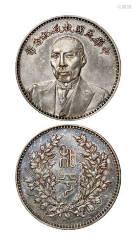 1924年段祺瑞像中华民国执政纪念银币一枚