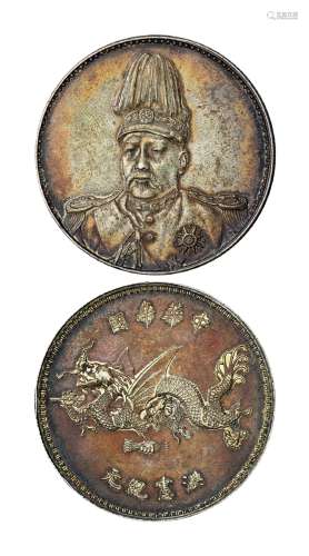 1916年袁世凯像中华帝国洪宪纪元飞龙纪念银币一枚