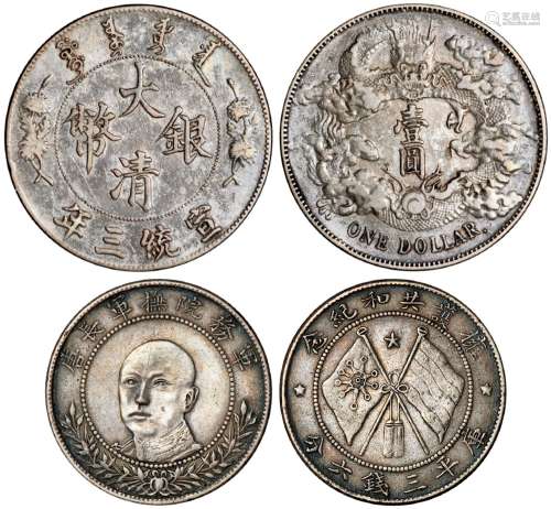 宣统三年大清银币壹圆一枚，1918年唐继尧正面像拥护共和纪念库平三钱六分银币一枚
